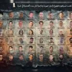 hamas-rilis-foto-perpisahan-47-sandera-israel-saat-kota-gaza-diserang-secara-membabi-buta-put